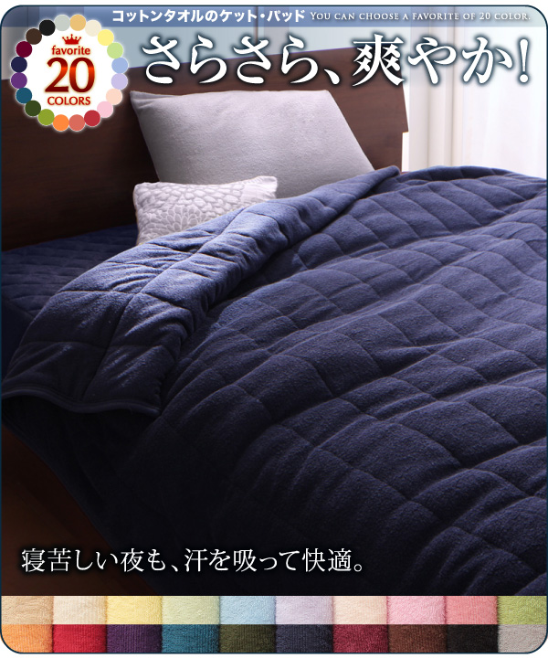 リピーター続出！80,000人が愛用中！